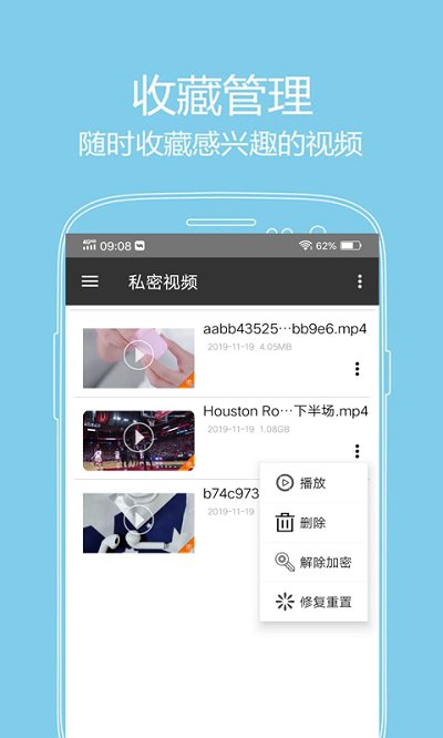 旧版西瓜影音手机版