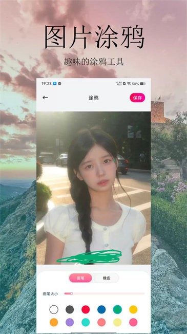 pins相机app