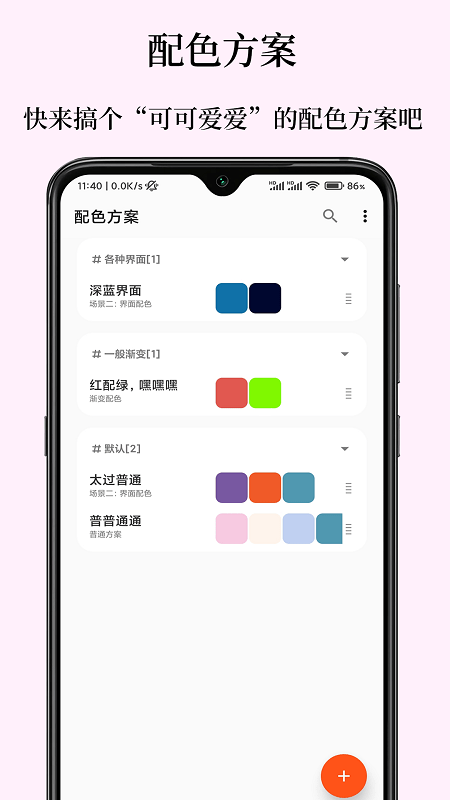 彩羽软件下载