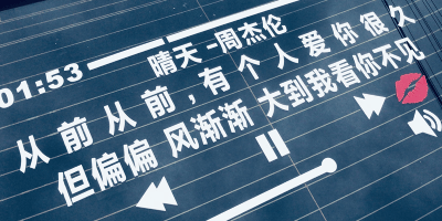 歌词适配app