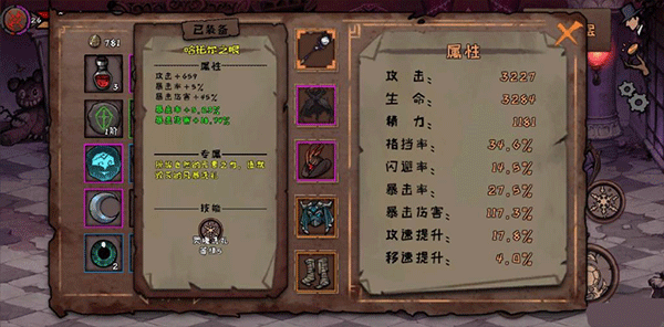 异化之地单机版艾罗丽丝玩法教程