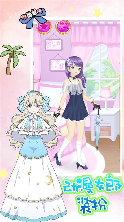 动漫女郎装扮手机版