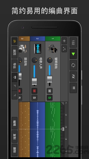 midi键盘app