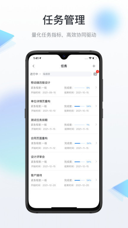 一级建造师港口与航道工程专业题库app