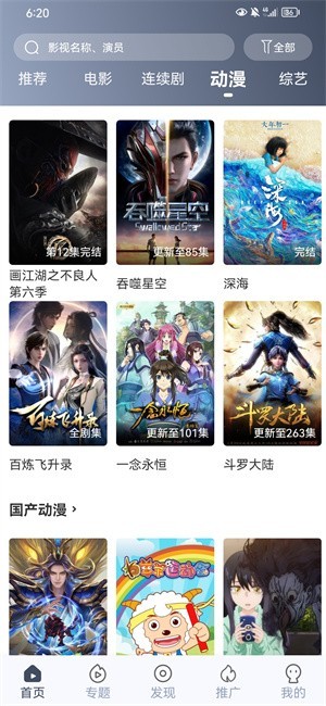 2025咪酷视频最新版本