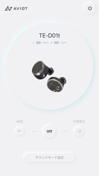 AVIOT SOUND ME app