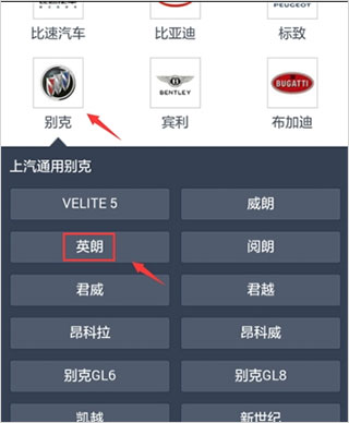 汽车之家app教程 汽车之家app使用教程