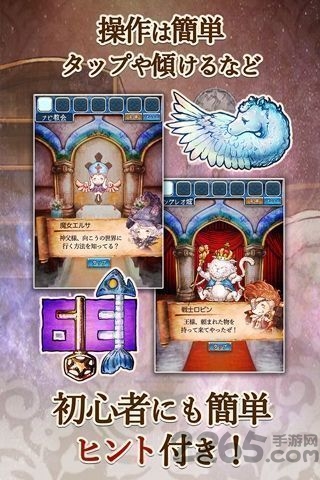 逃出rpg汉化手机版