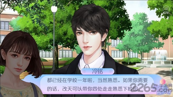 女寝皆是修罗场金手指破解版