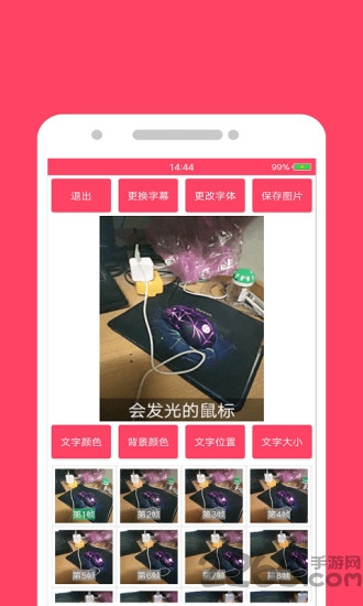 动态表情工厂app 动态表情工厂手机版