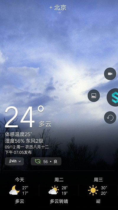 卷屏app最新版