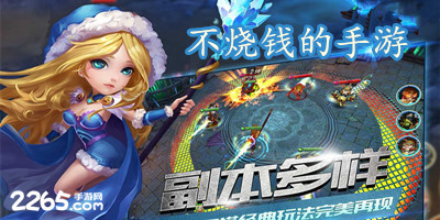 不烧钱的手游