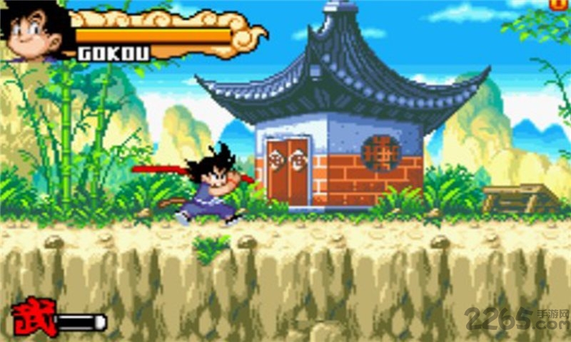 七龙珠大冒险无限生命版