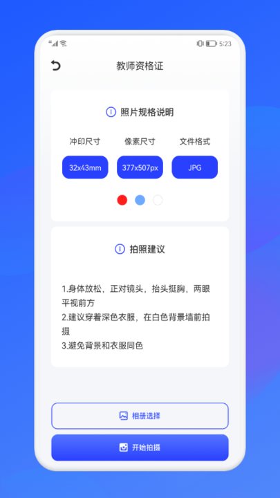 像素生成器最新版