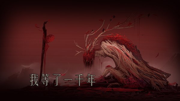 问山海修仙手游