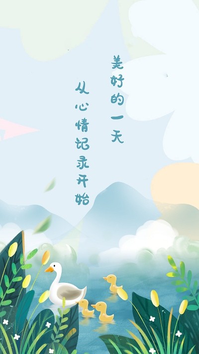 手帐贴纸电子版