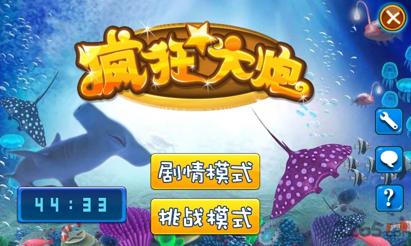 疯狂大炮手机版