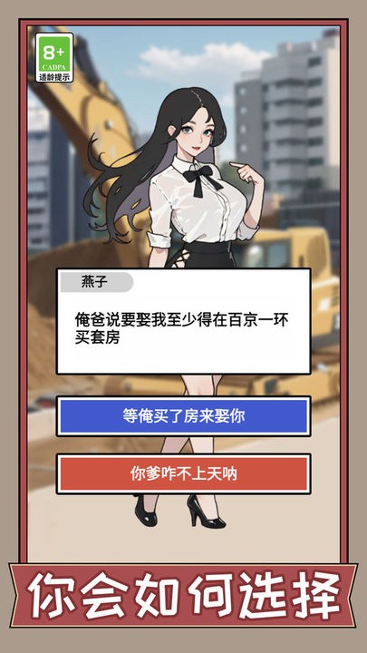 疯狂打螺丝手游最新版