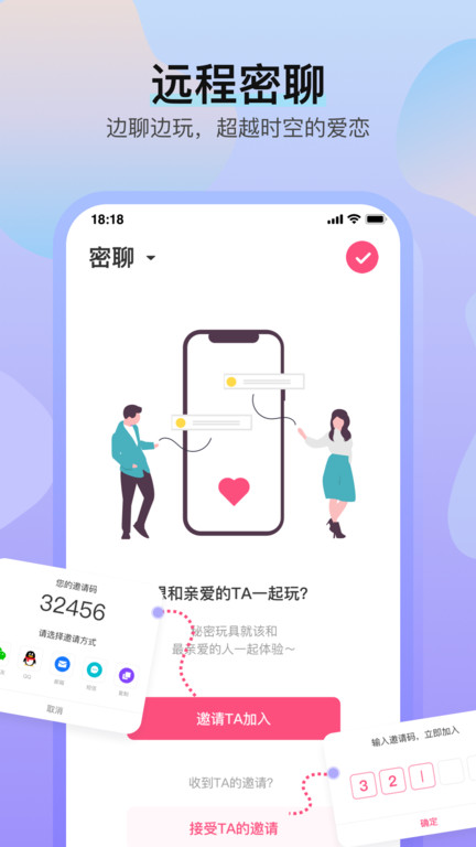 魅动音乐官方版下载