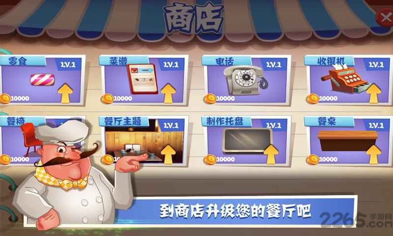 老爹面包店游戏 老爹面包店手机版下载