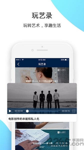 那特艺术学院手机客户端