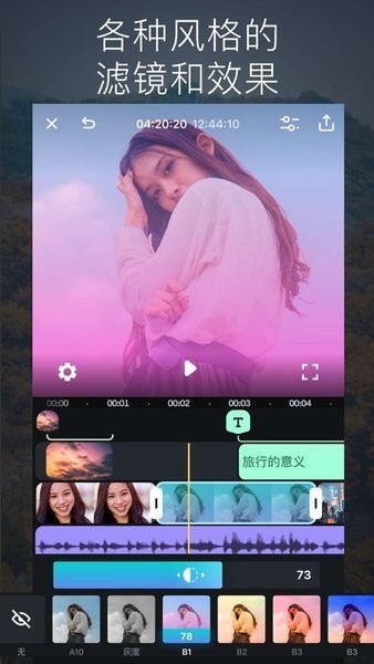 Splice下载