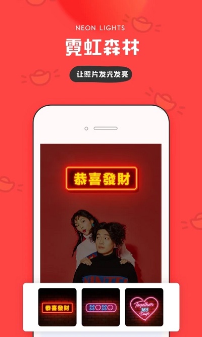 indream黑科技app