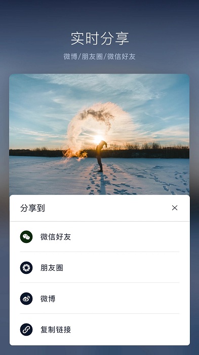 视迹簿app官方下载安装