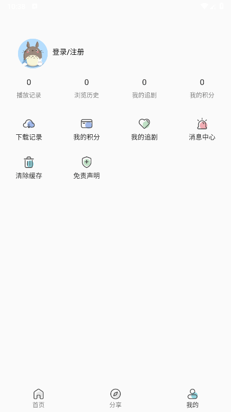 嘶哩嘶哩s站最新版本