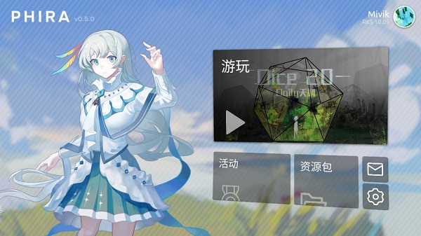phra模拟器最新版本