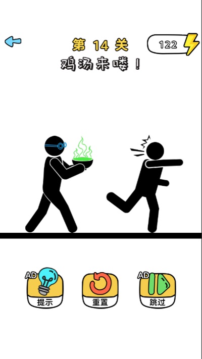 火柴人哈哈哈游戏下载