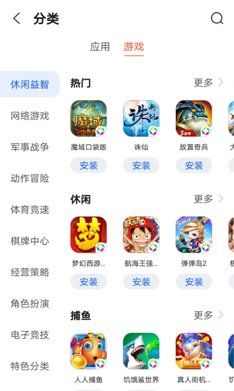 卓易市场app