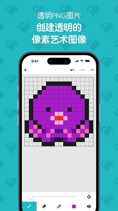 8bit Painter下载手机版