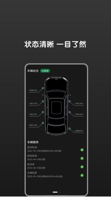 宝马控制器官方版下载
