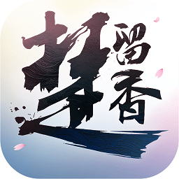 楚留香百度手机版