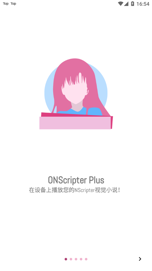 ONScripter Plus模拟器app ONScripter Plus汉化版下载