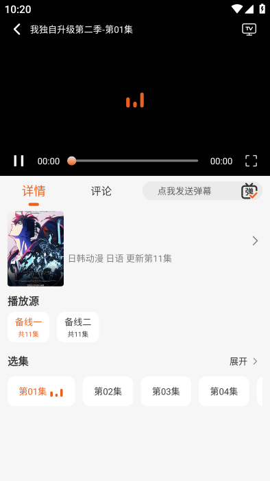 伊里斯影视app