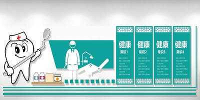 口腔门诊软件