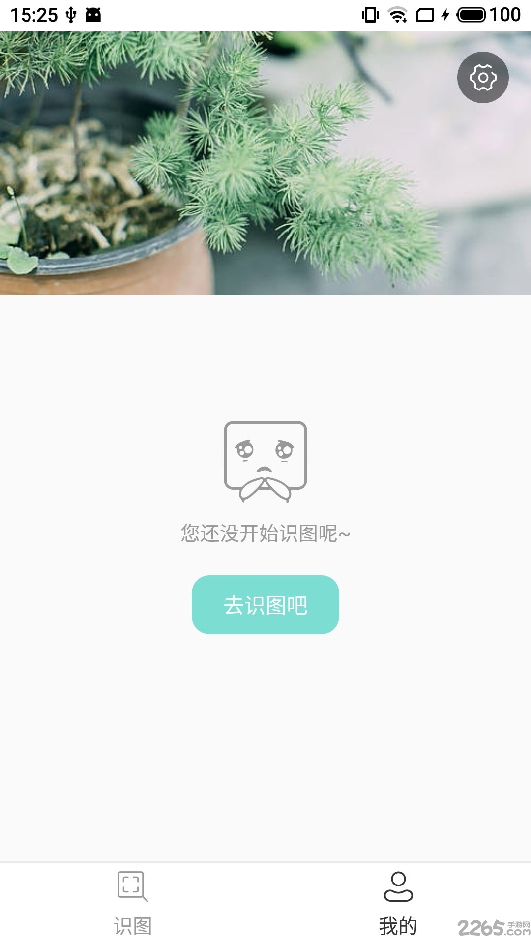 老马识图 老马识图下载