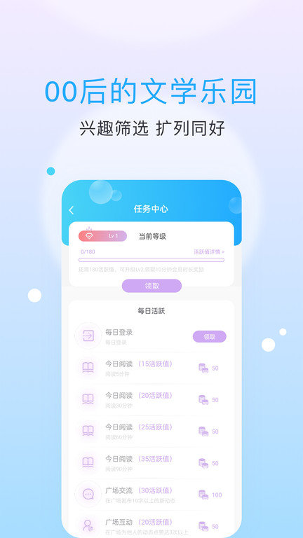 exo小说手机版 exo小说官方版下载