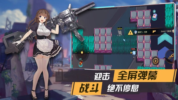 枪械少女游戏