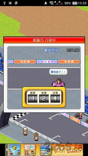 冲刺赛车物语2无限gp破解版 赛车物语2免更新无限gp破解版下载