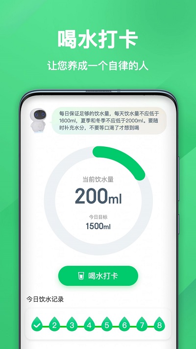 趣动力app