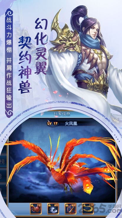 一步修仙手游