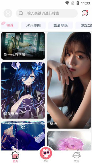 唔姆app使用方法