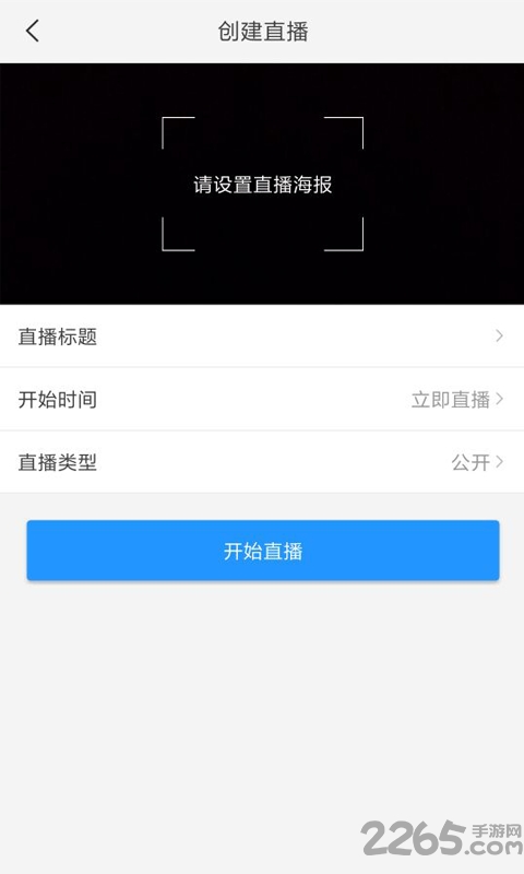 焙友之家app