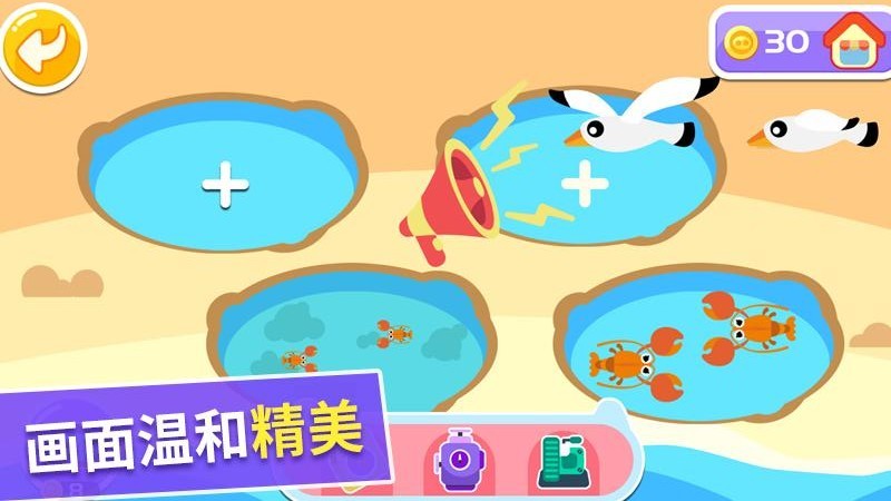 点点农场乐园