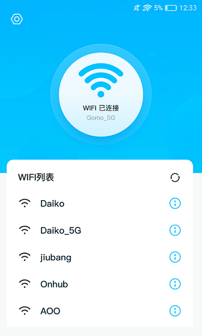 灵鸟wifi助手软件