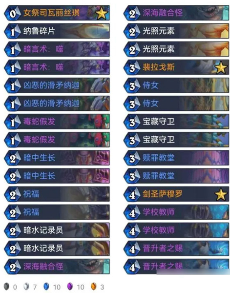 炉石传说手游攻略 炉石传说游戏攻略