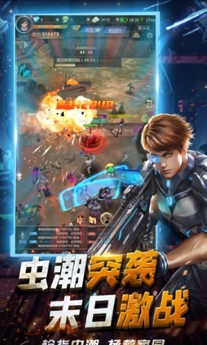 绝境逃脱手游